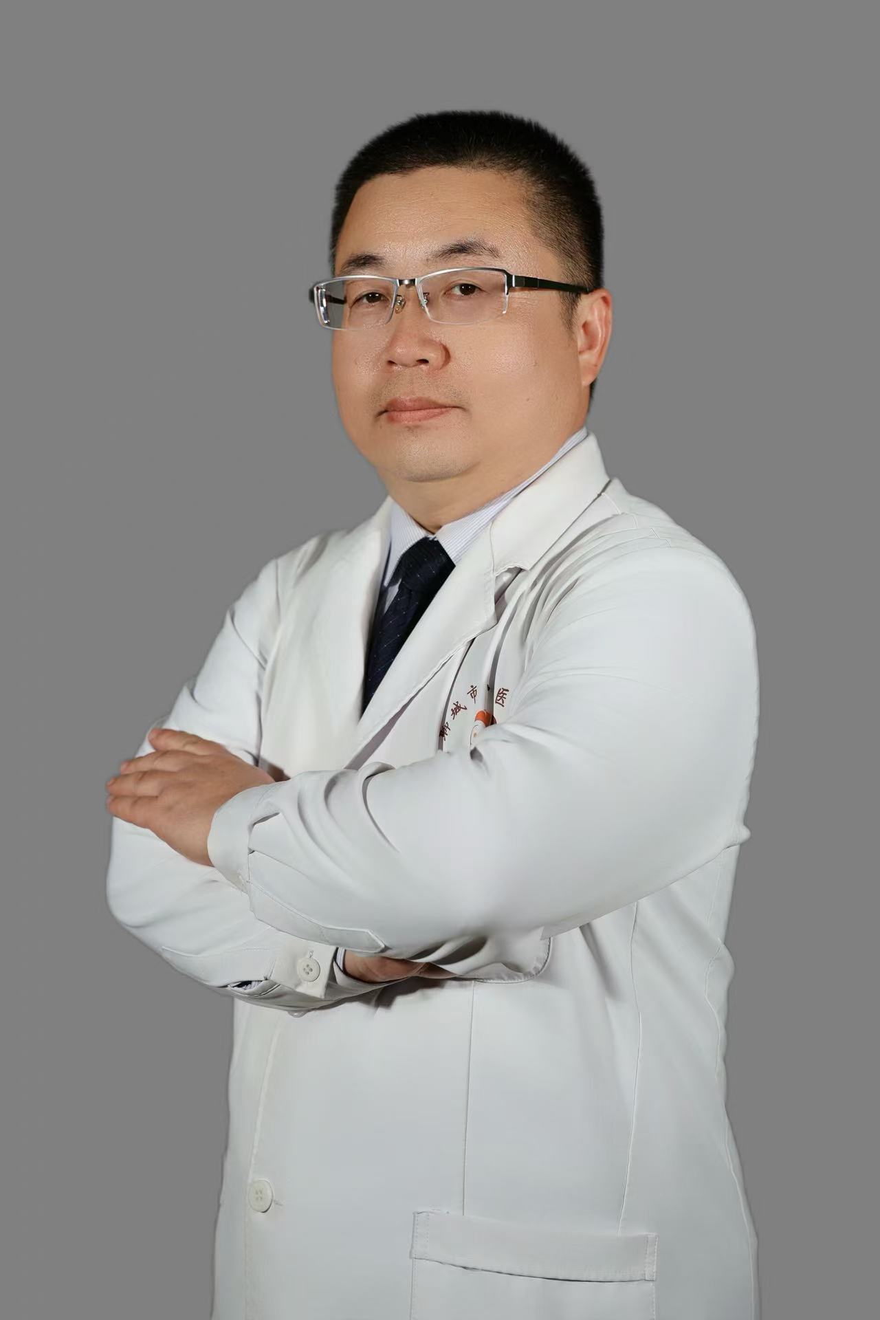 脾胃病科 刘学成.jpg