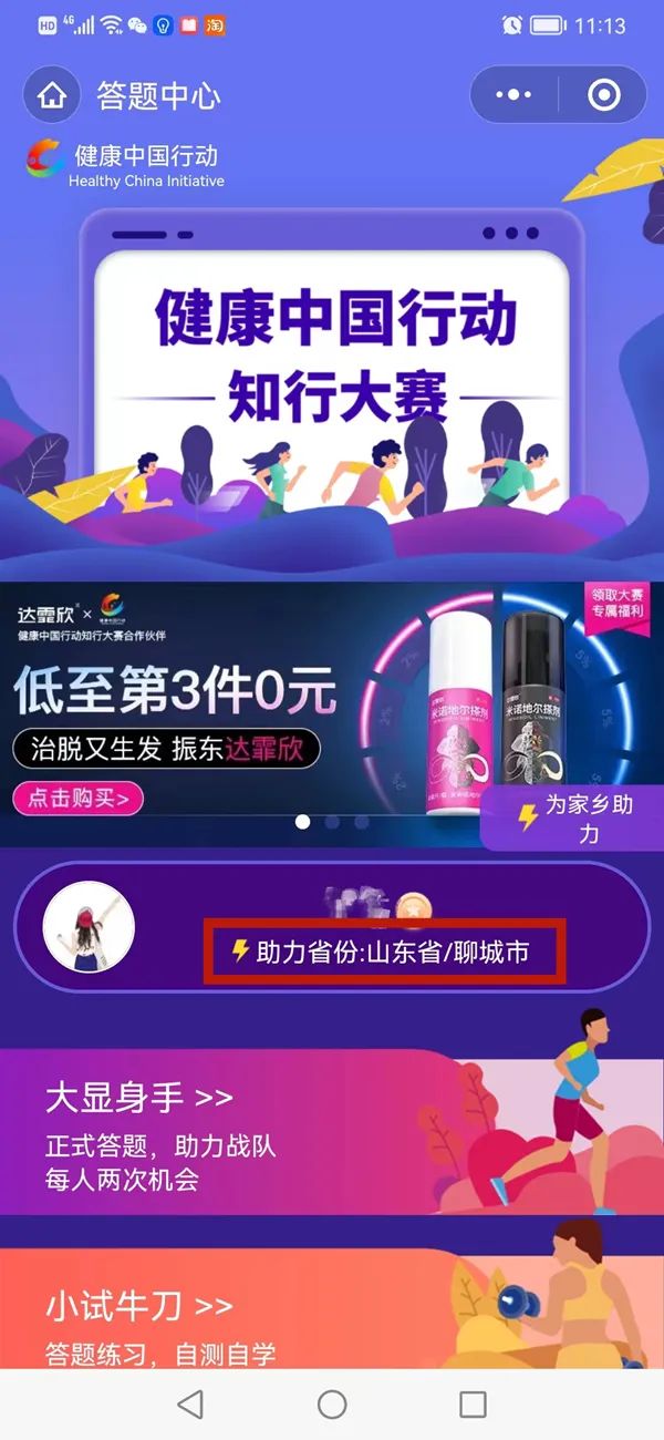 中国行3.jpg