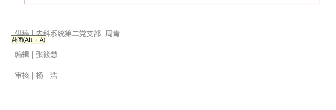 ΢Žͼ_20240611092936.png
