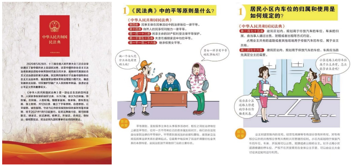 微信图片_20241125105457.png